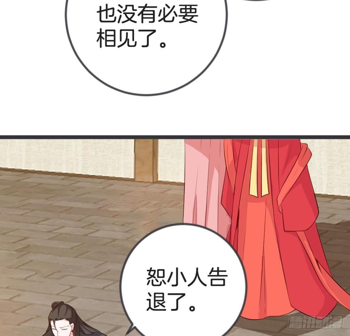 第83话 皇帝手谕