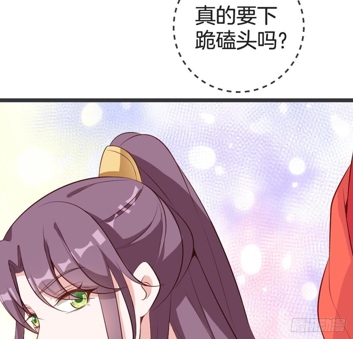 第83话 皇帝手谕