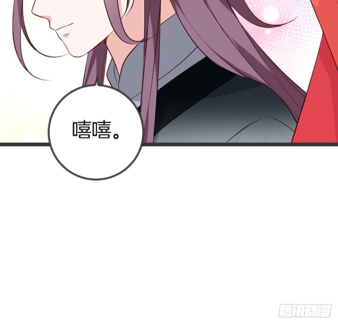 第83话 皇帝手谕