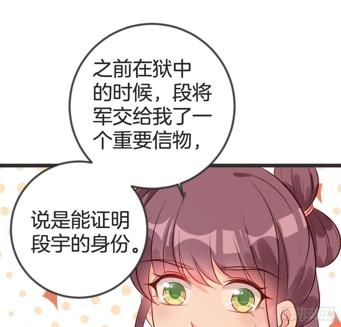 第91话 见面