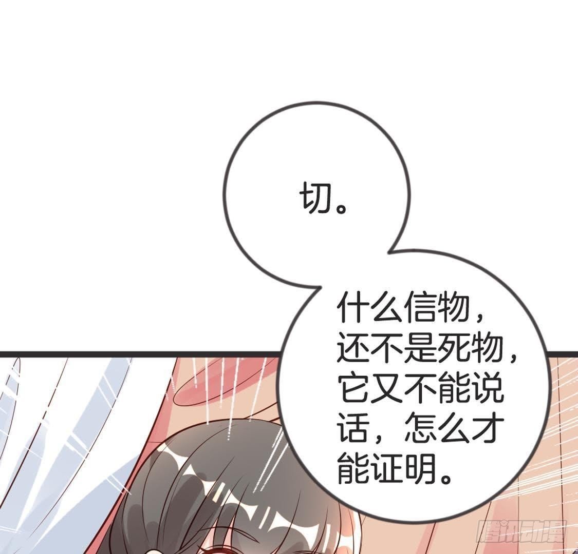 第91话 见面