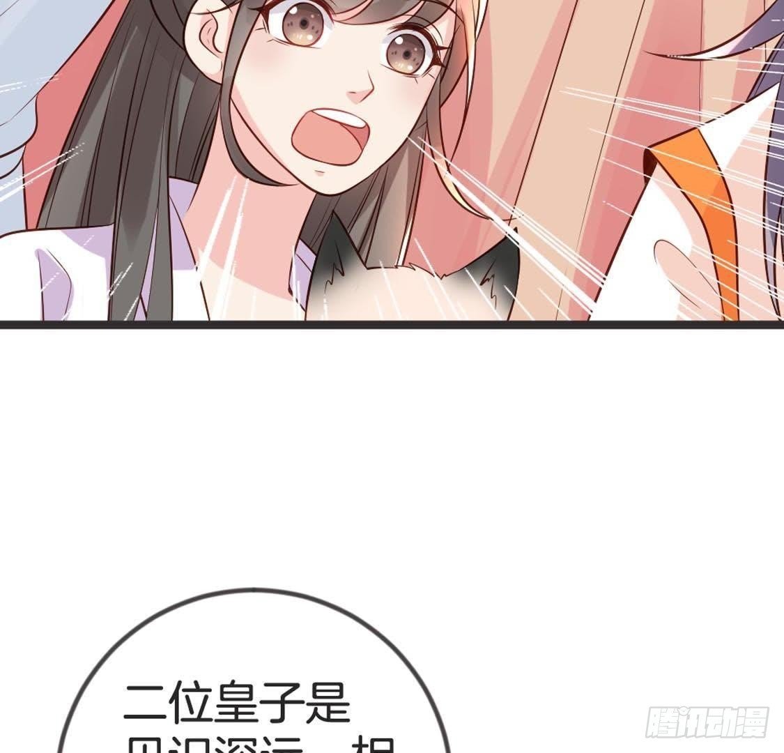 第91话 见面