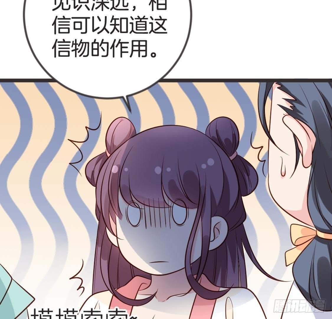 第91话 见面