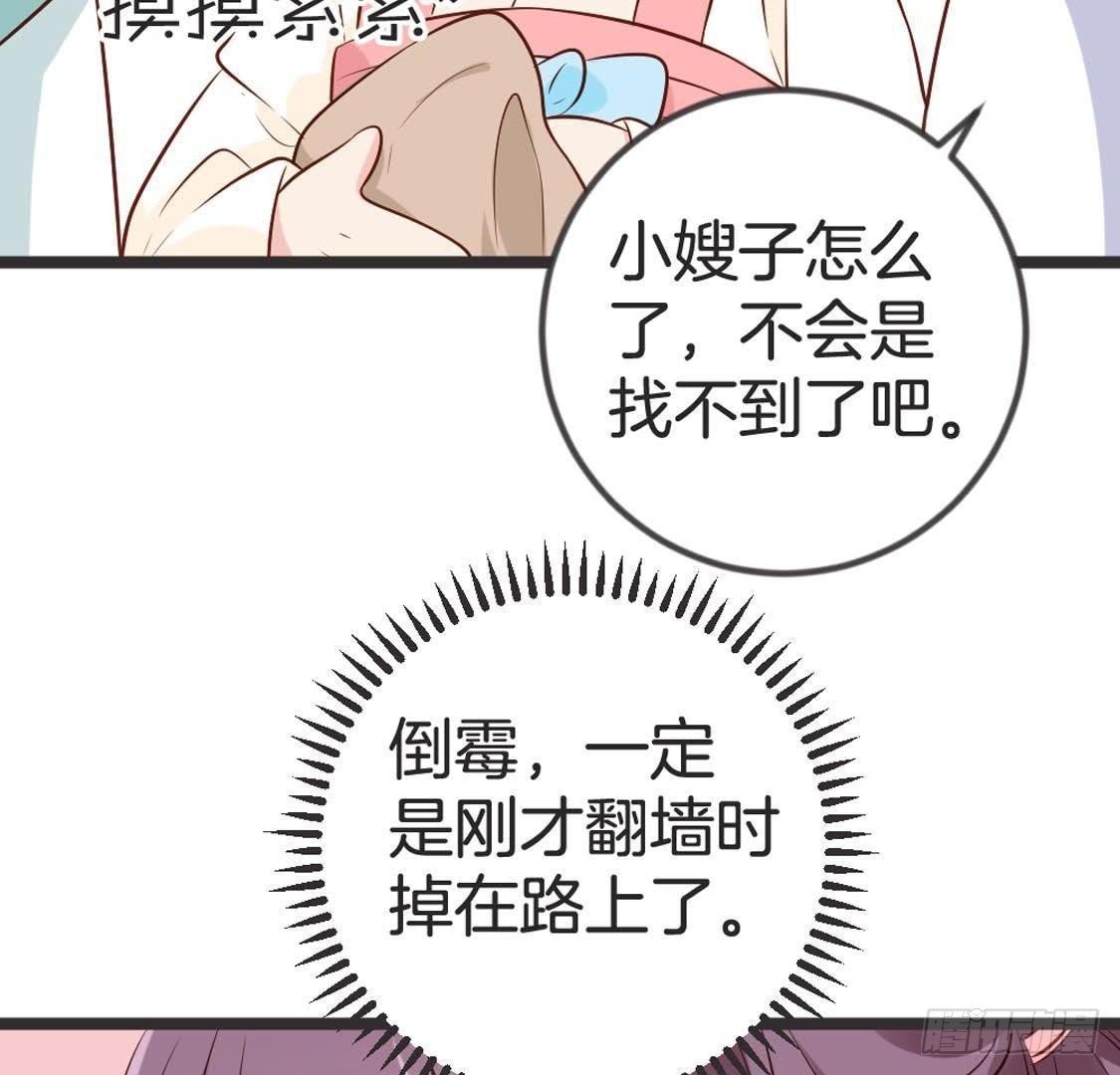 第91话 见面