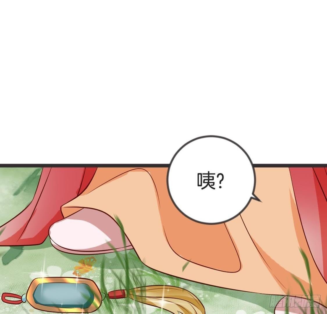 第91话 见面
