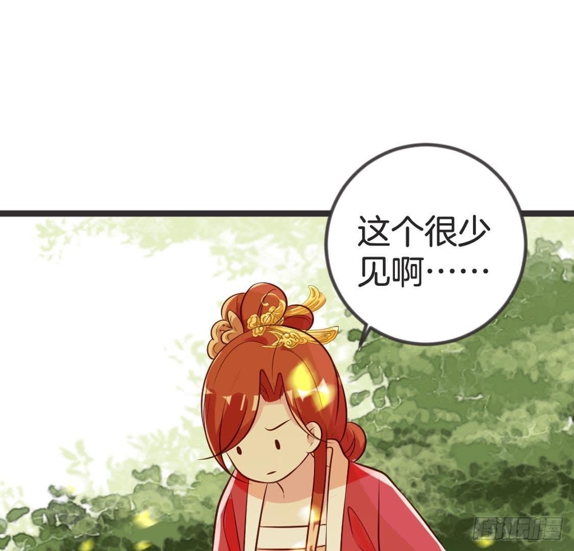 第91话 见面