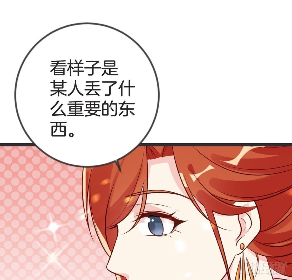 第91话 见面