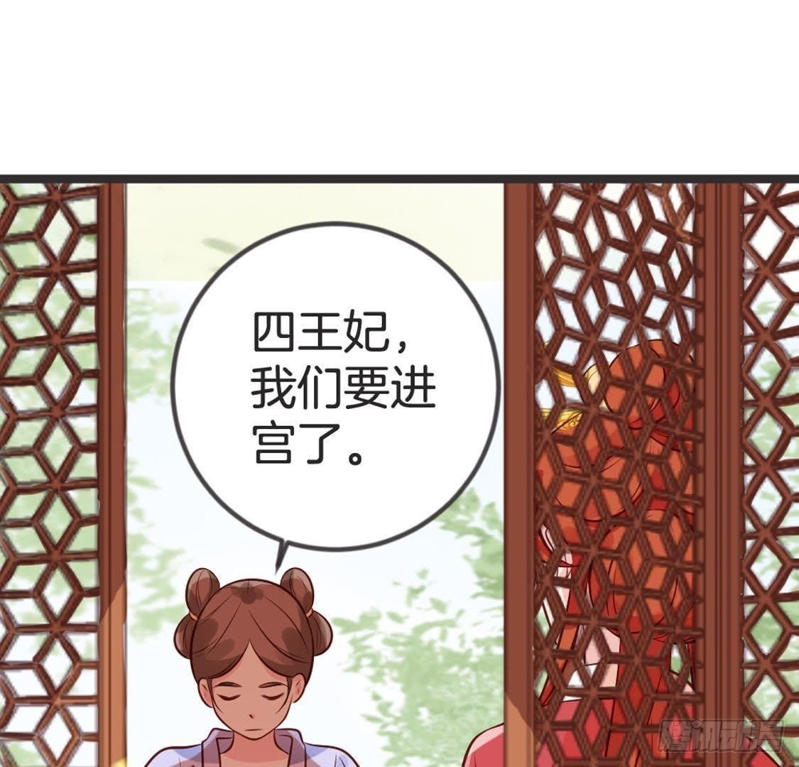 第91话 见面