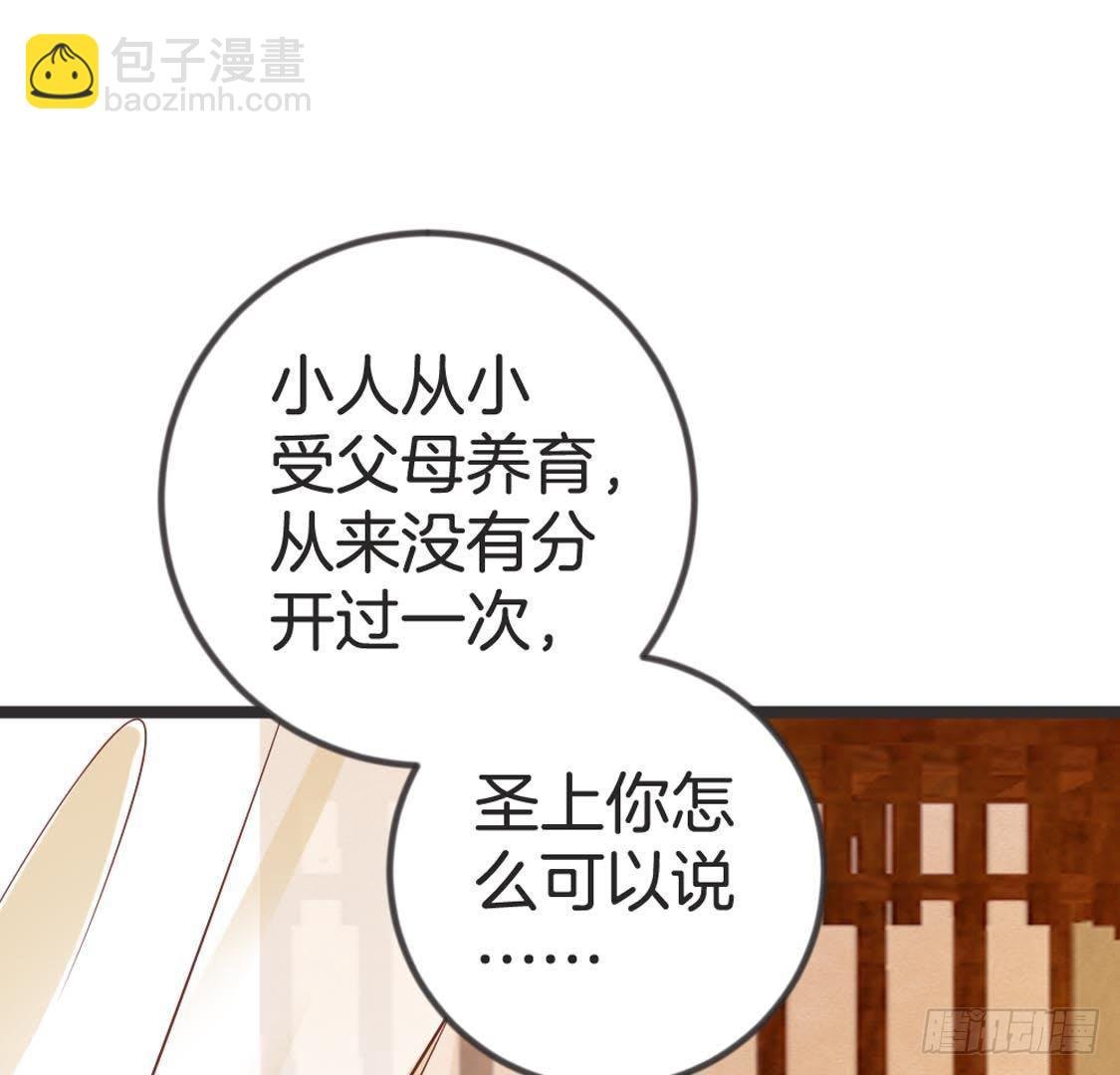 第91话 见面