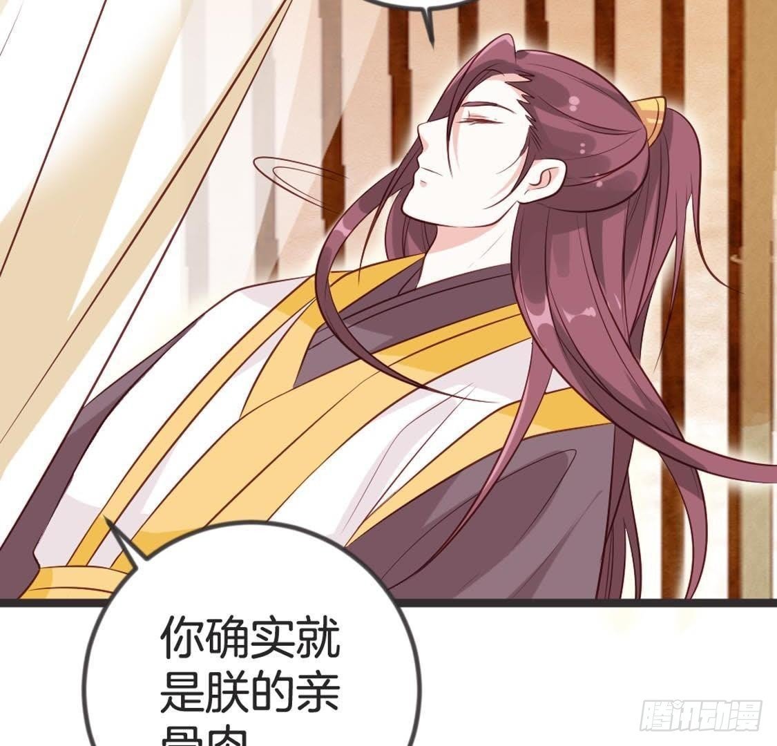 第91话 见面