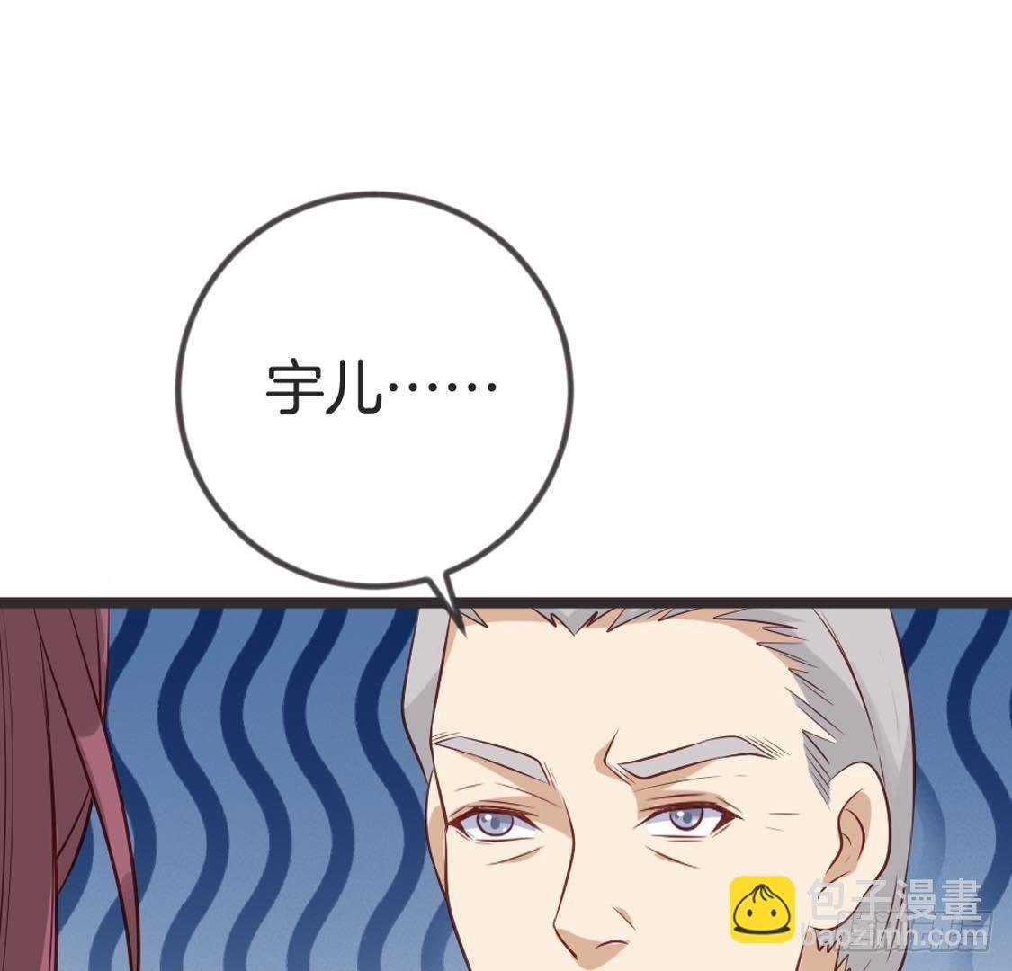 第91话 见面
