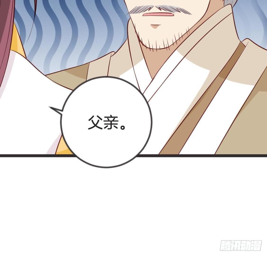 第91话 见面