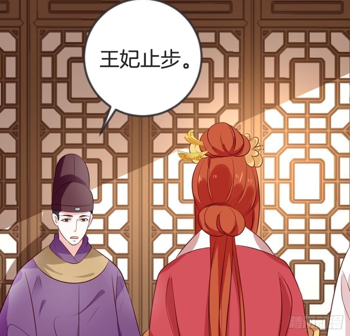 第91话 见面