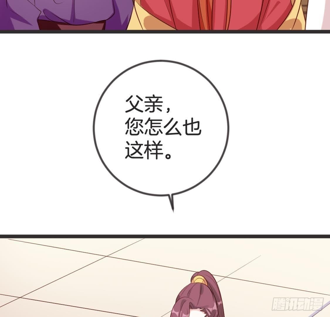 第91话 见面