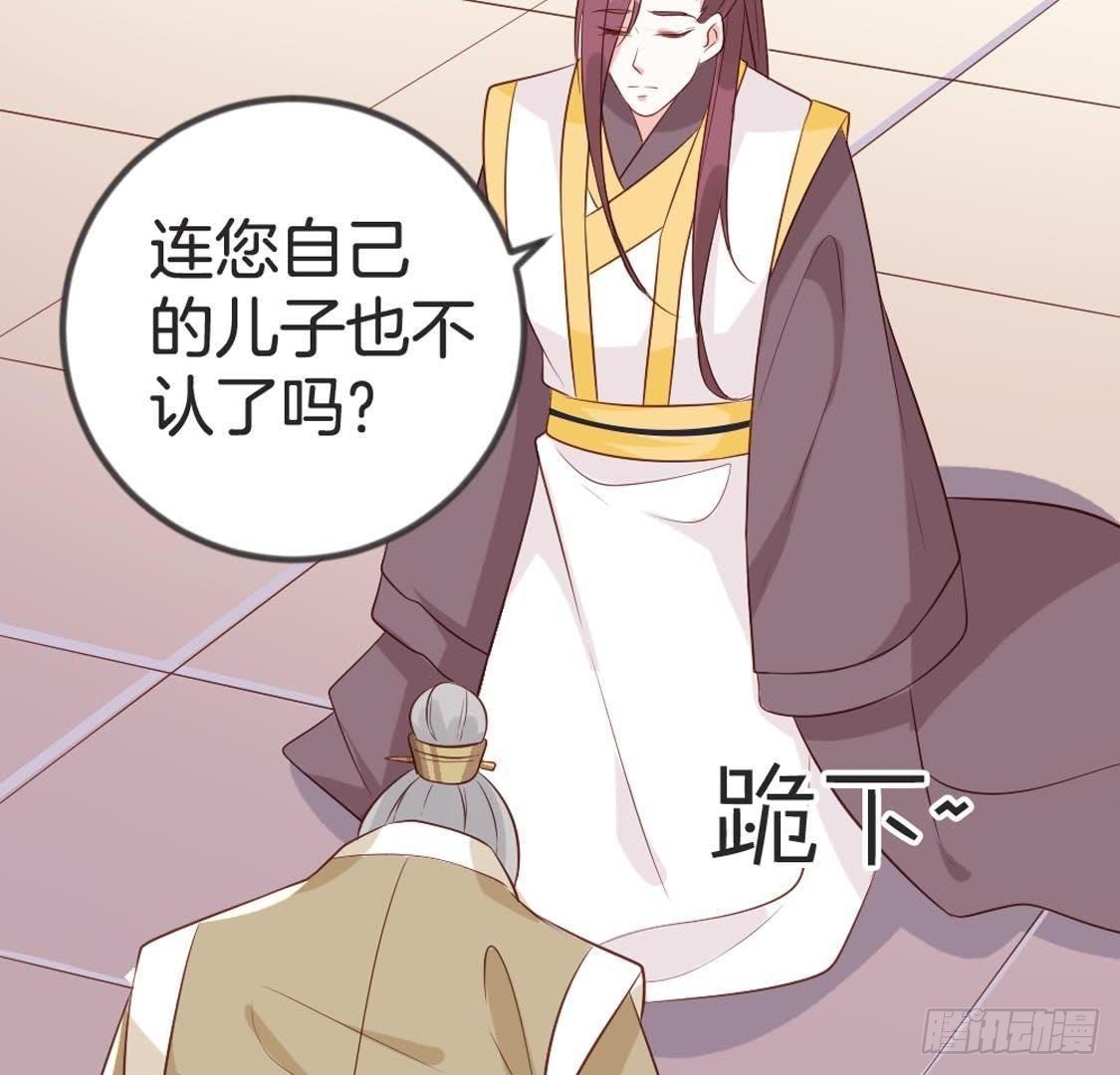 第91话 见面