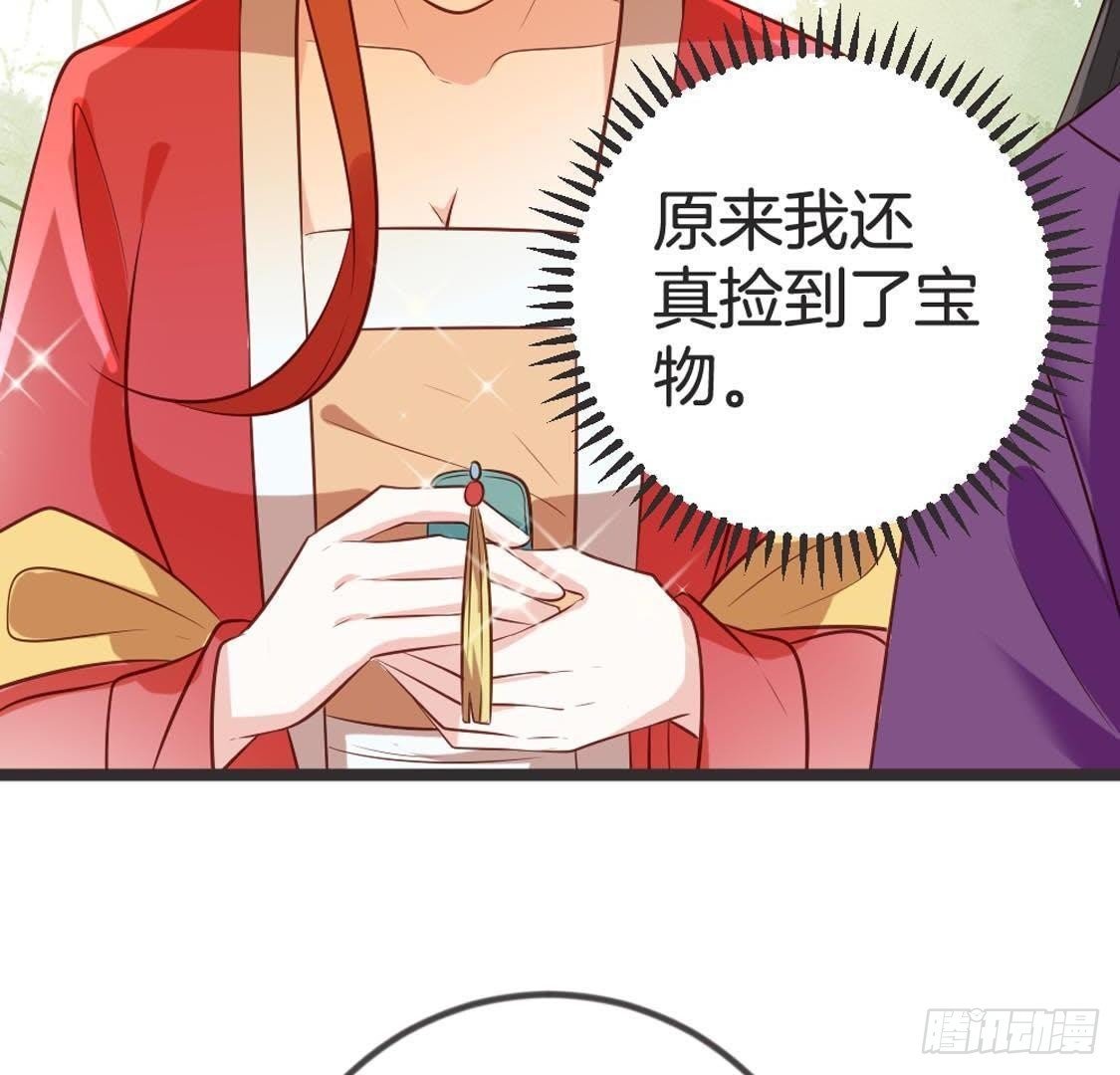 第91话 见面
