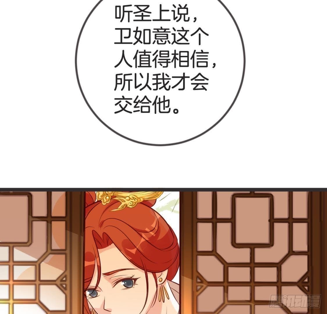第91话 见面