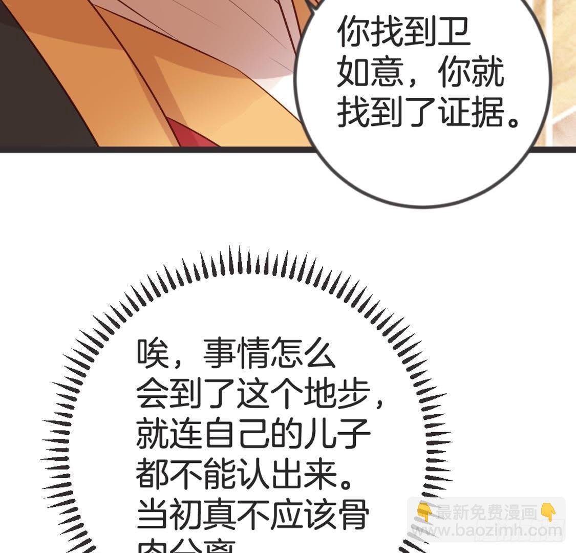 第91话 见面