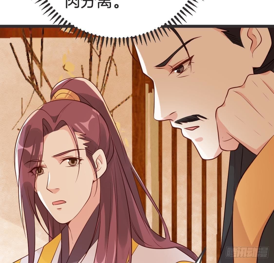 第91话 见面