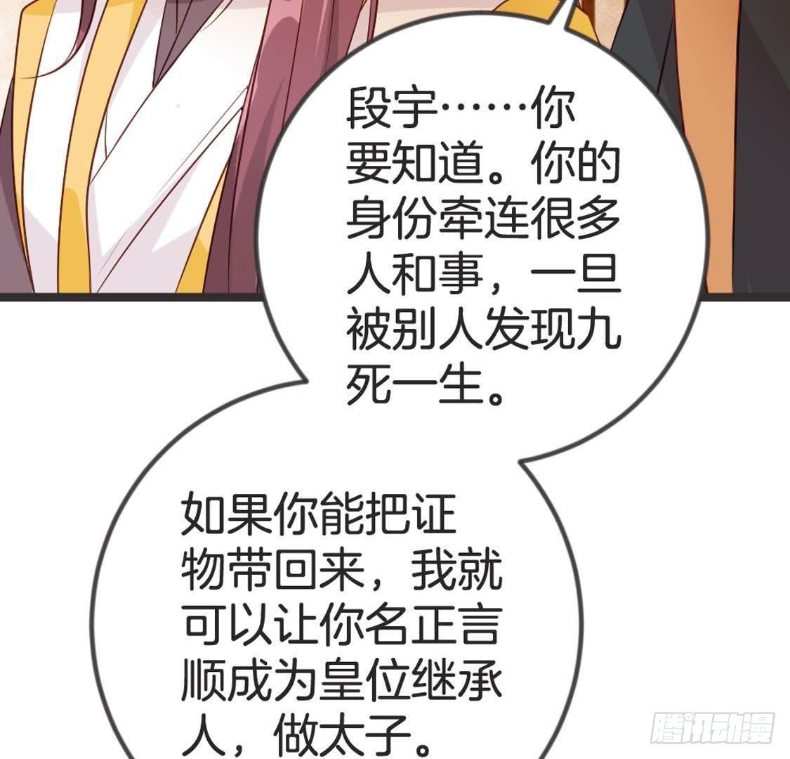 第91话 见面