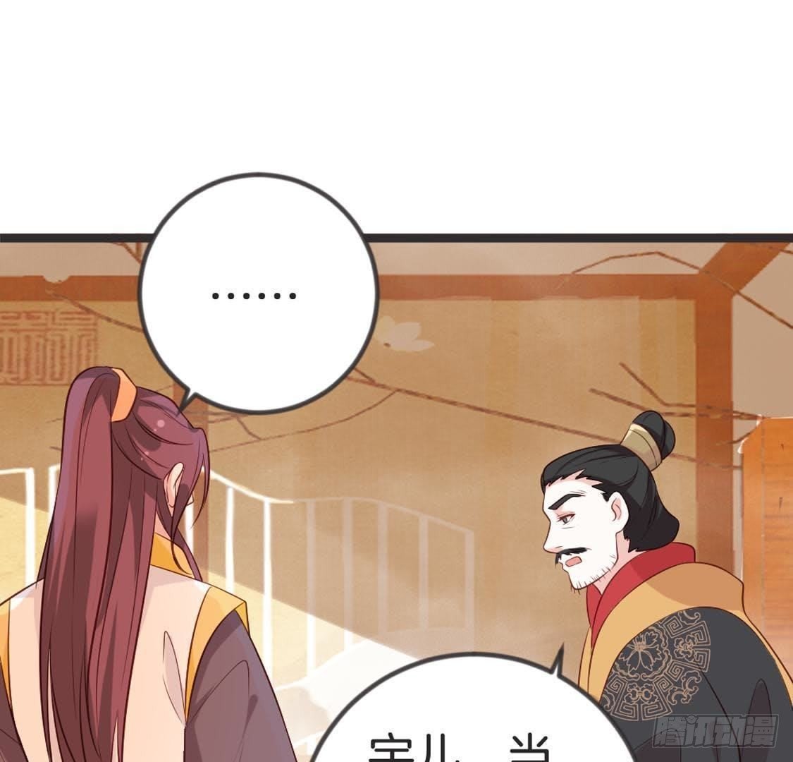 第91话 见面