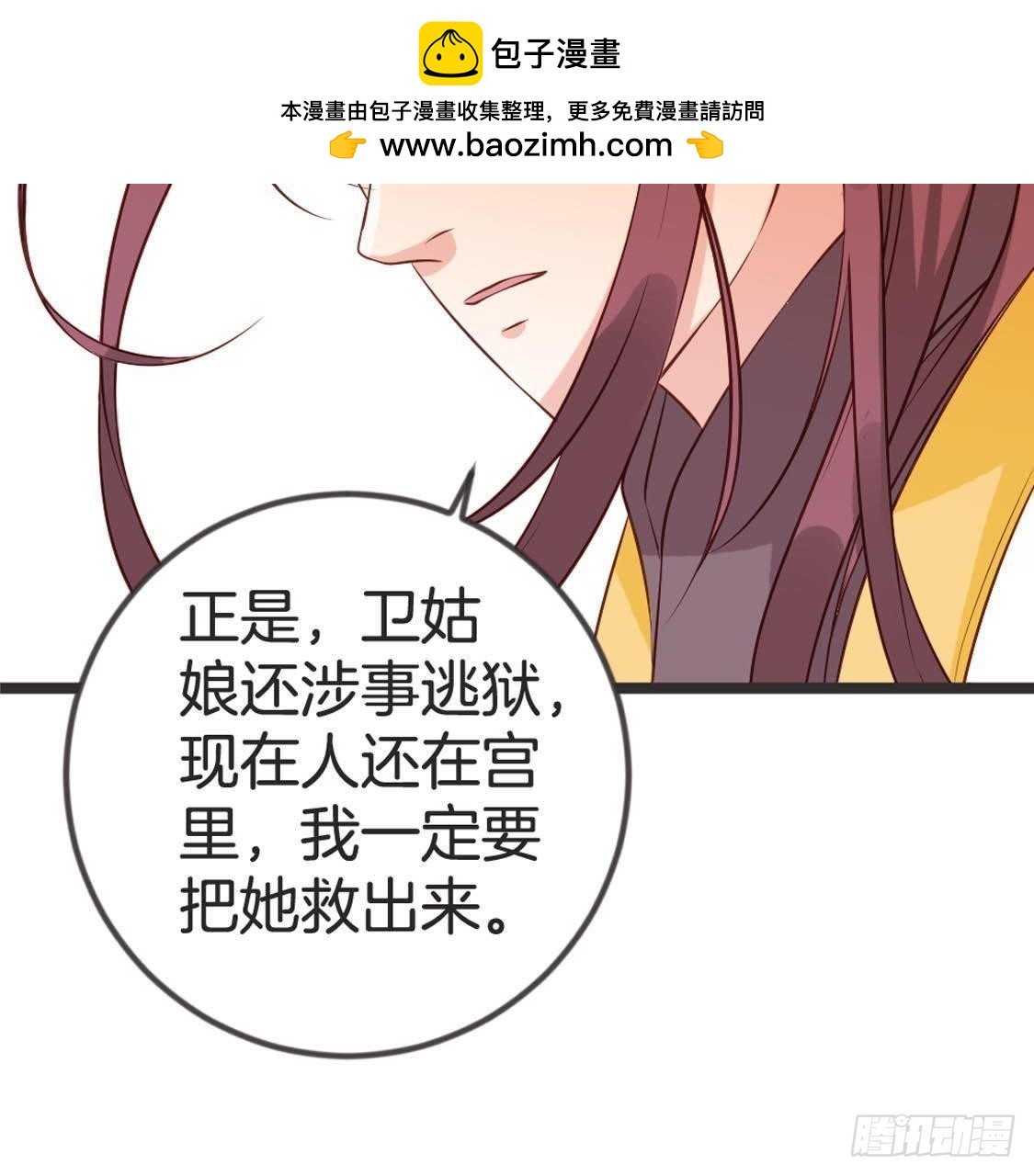 第91话 见面