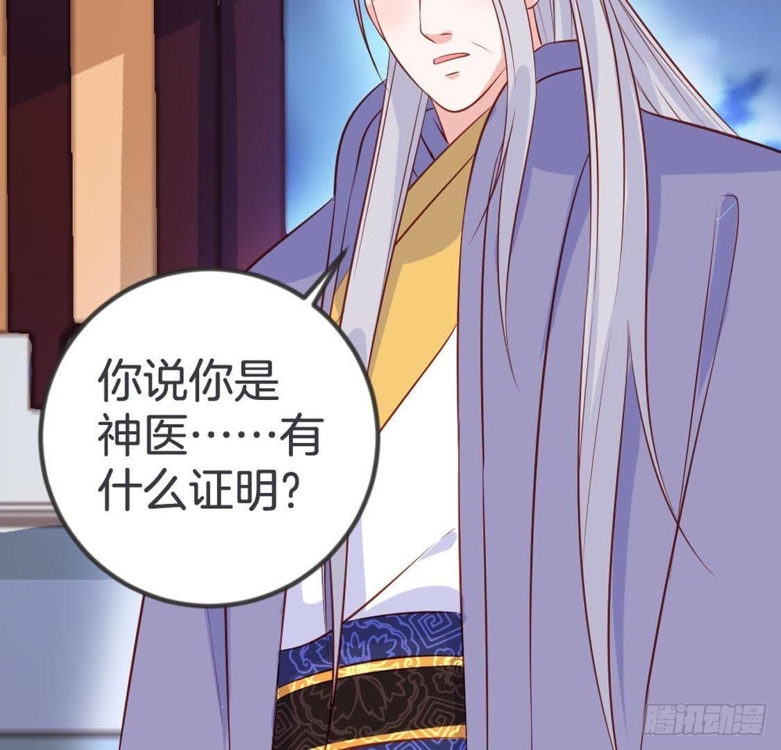 第94话 赤叶山茶
