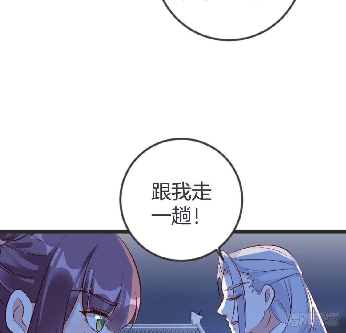 第94话 赤叶山茶