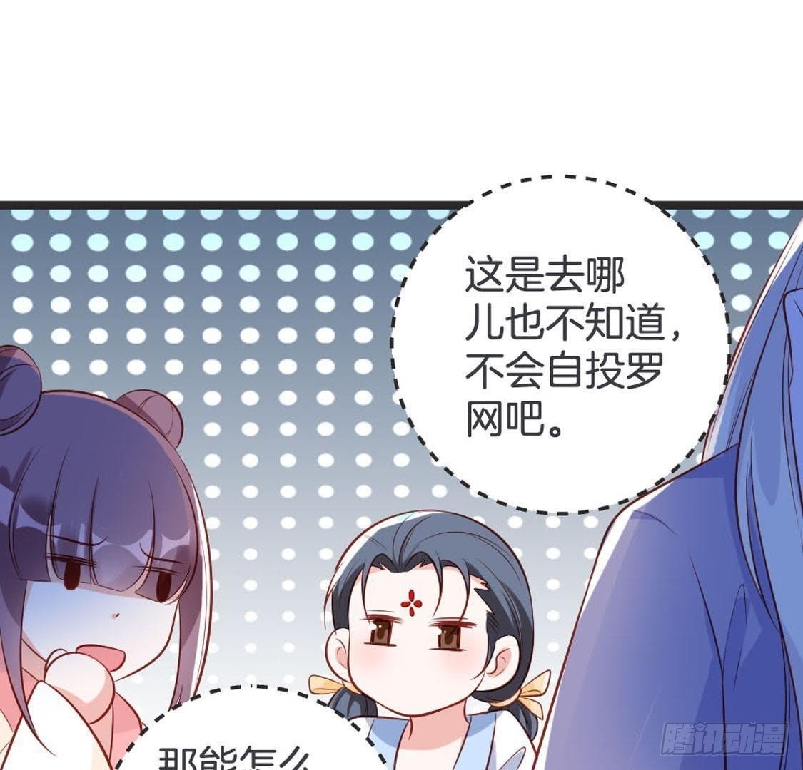 第94话 赤叶山茶