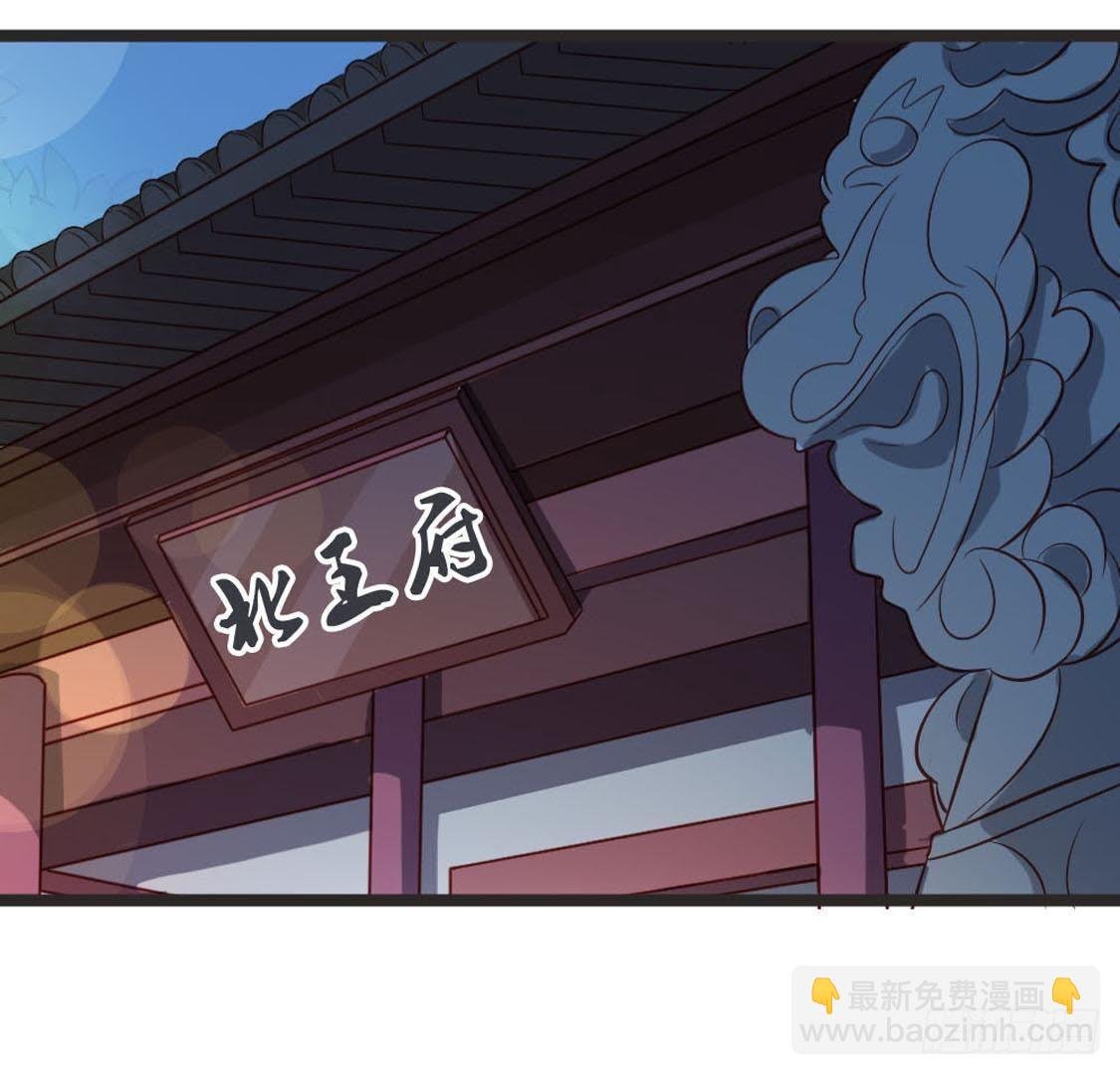 第94话 赤叶山茶