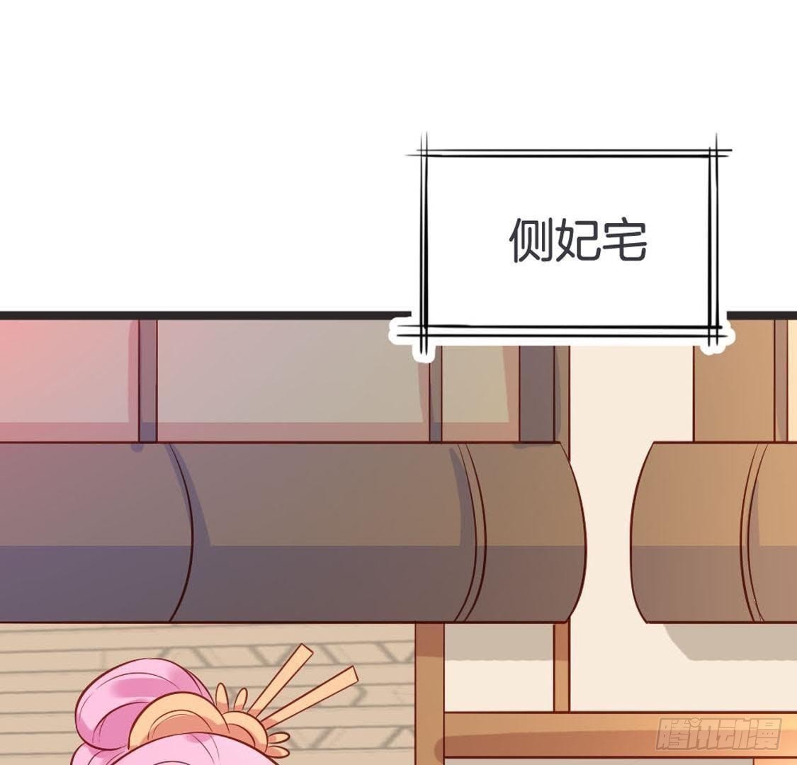 第94话 赤叶山茶
