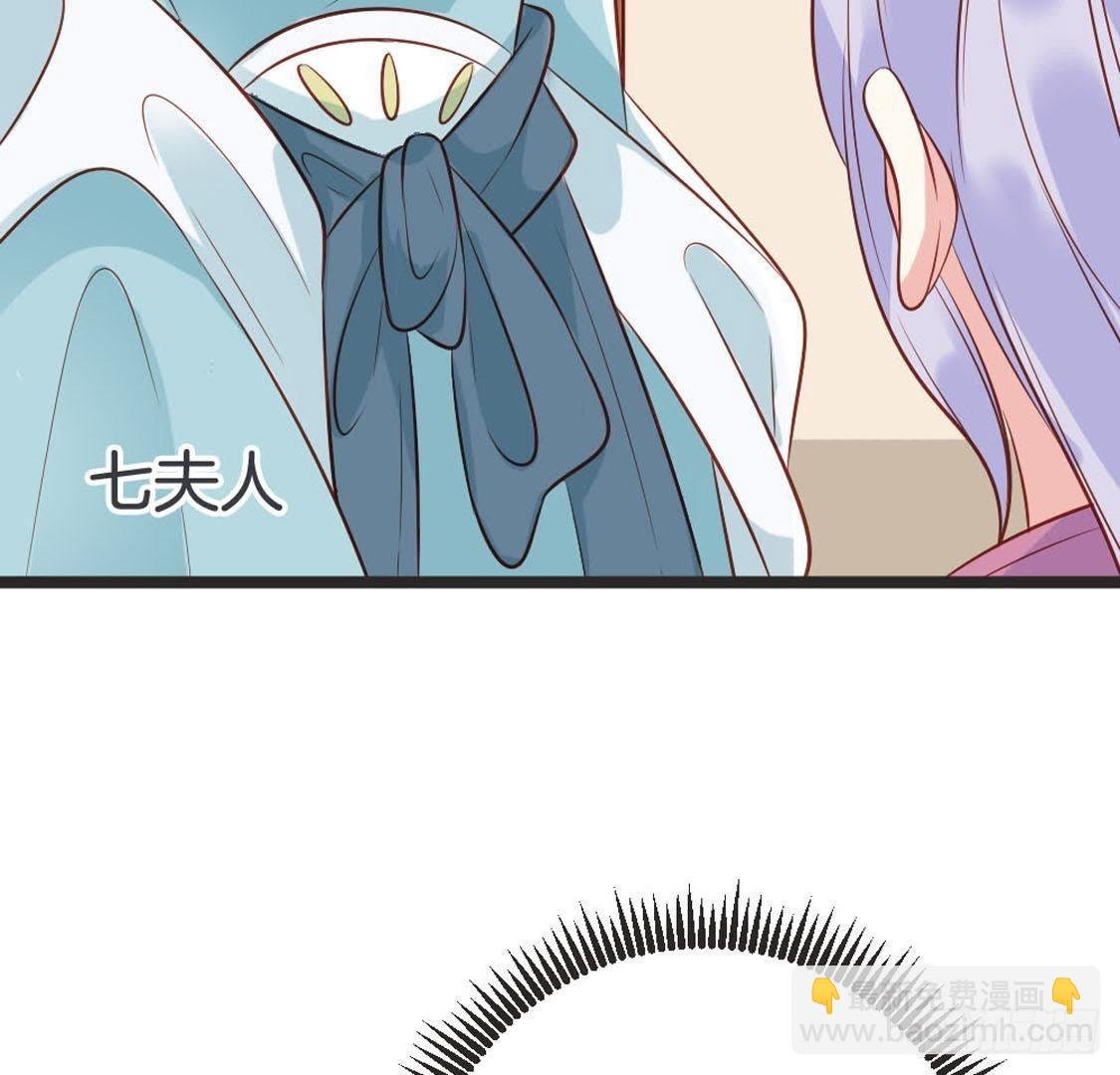 第94话 赤叶山茶