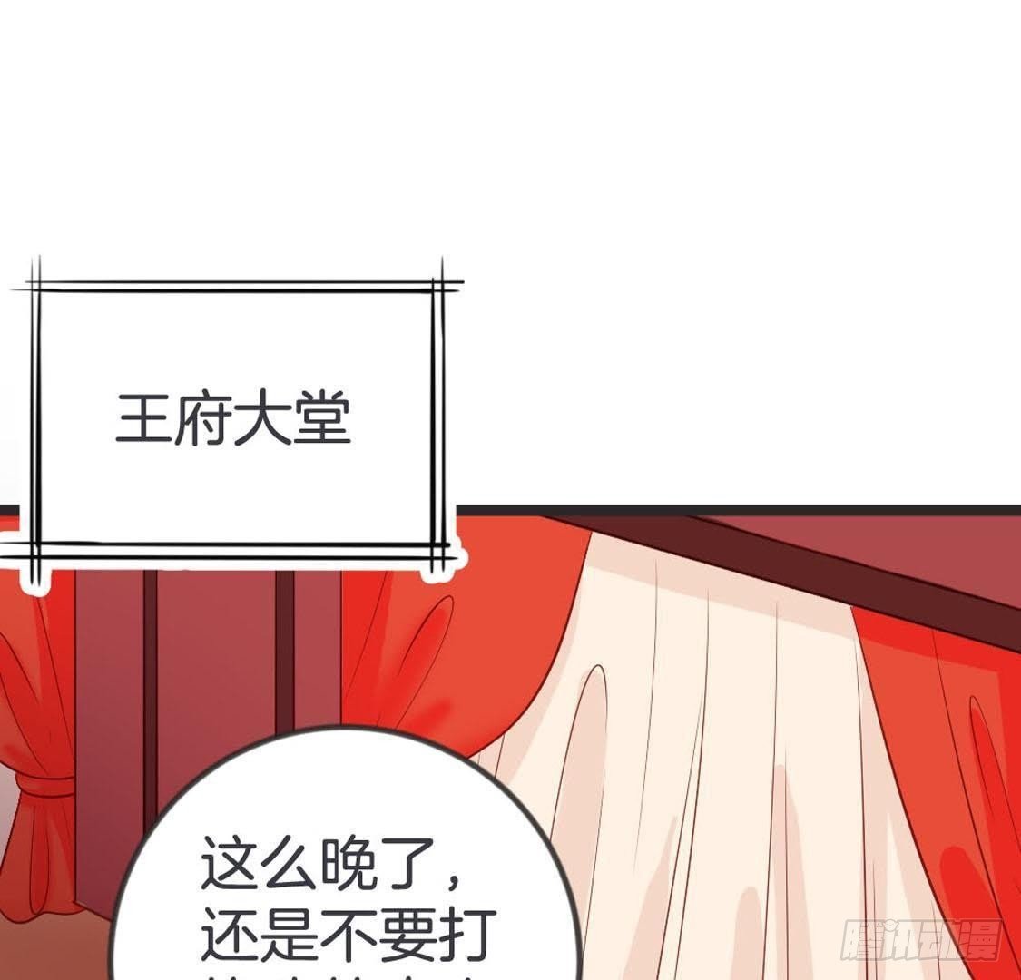 第94话 赤叶山茶