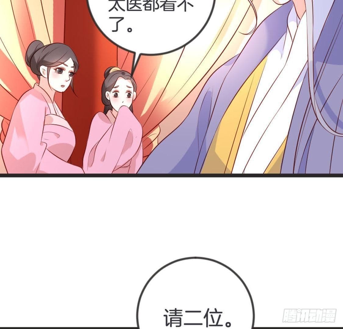 第94话 赤叶山茶