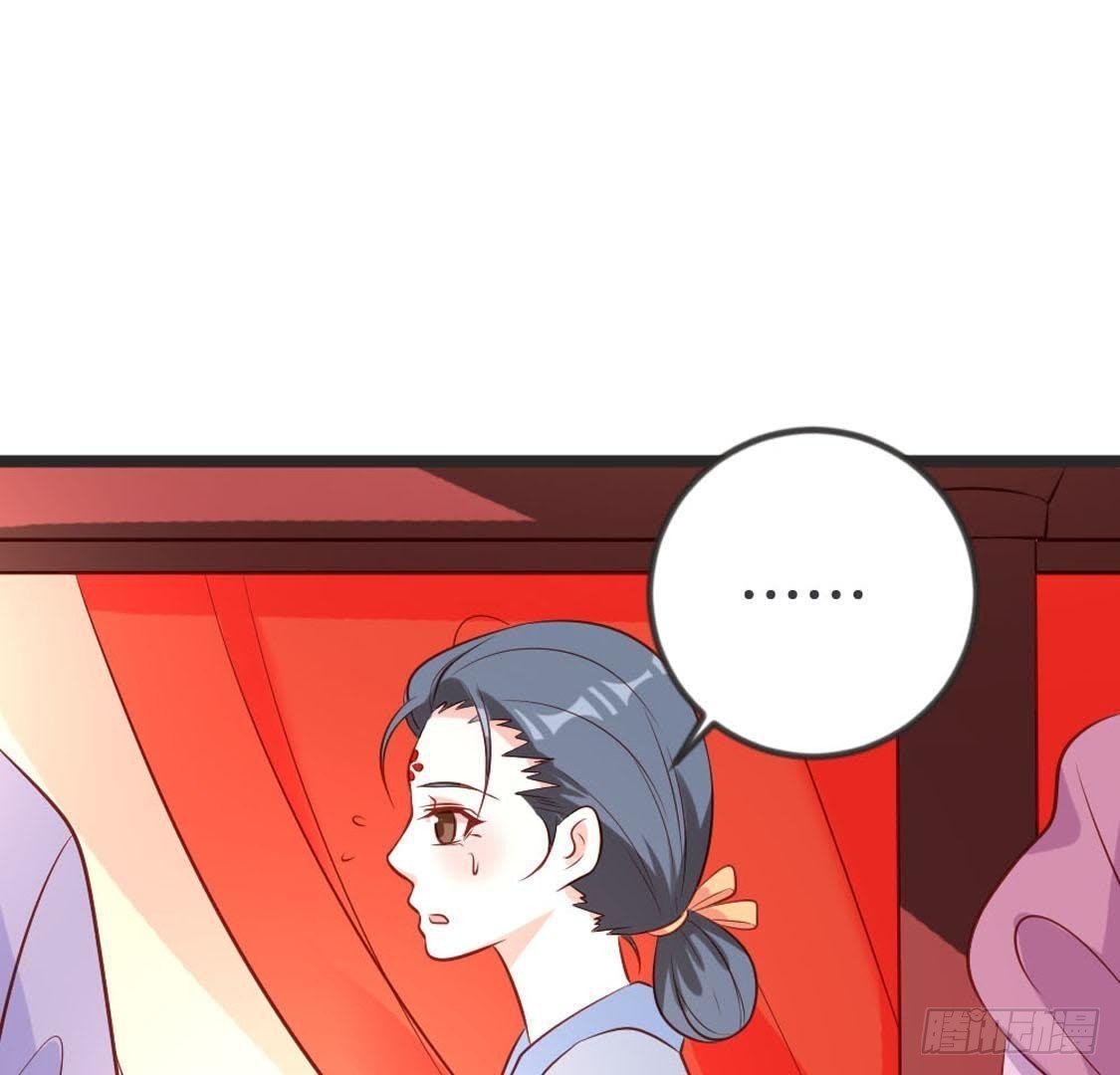 第94话 赤叶山茶