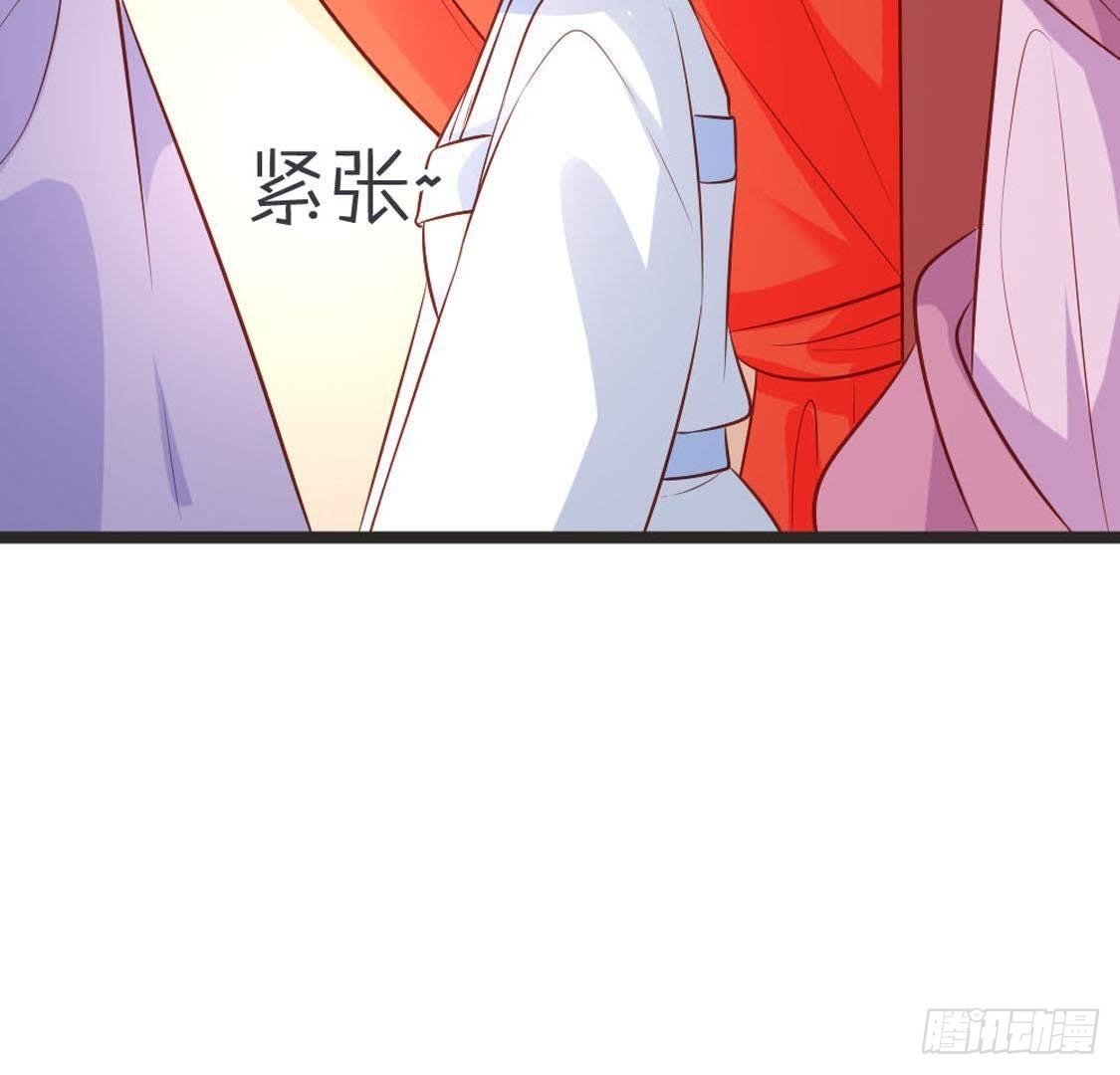 第94话 赤叶山茶