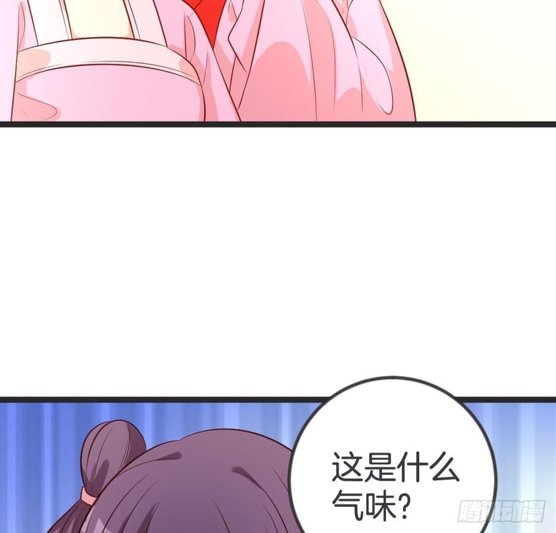 第94话 赤叶山茶