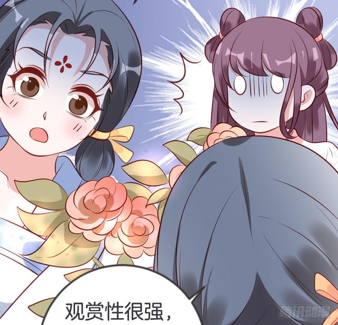 第94话 赤叶山茶