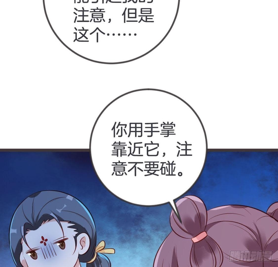 第94话 赤叶山茶