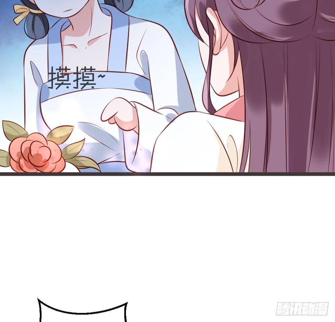 第94话 赤叶山茶