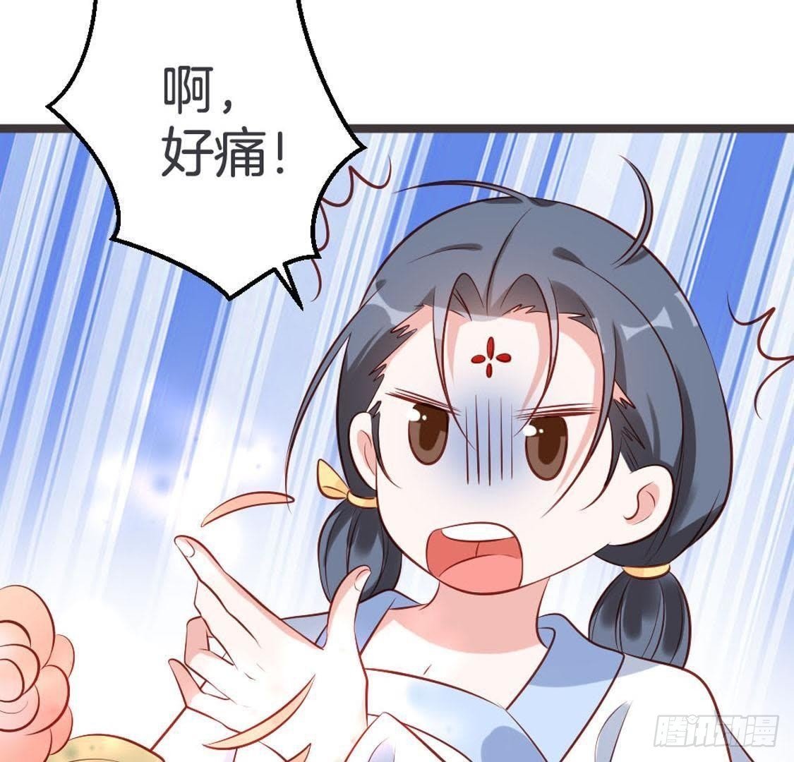 第94话 赤叶山茶