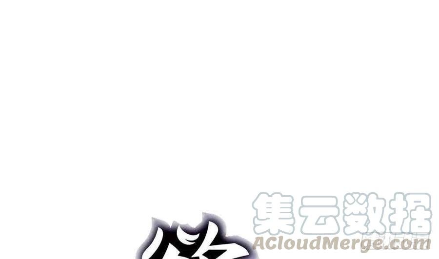 第48话 第一次上