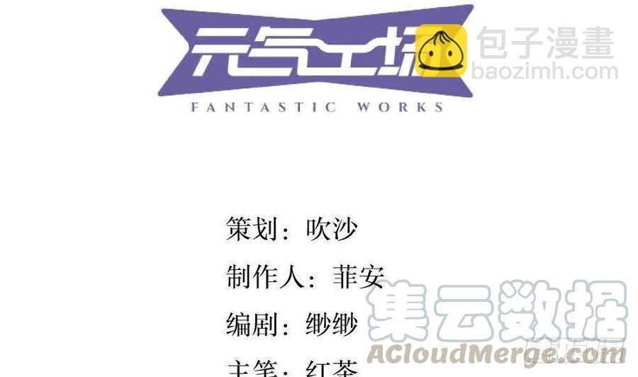 第48话 第一次上