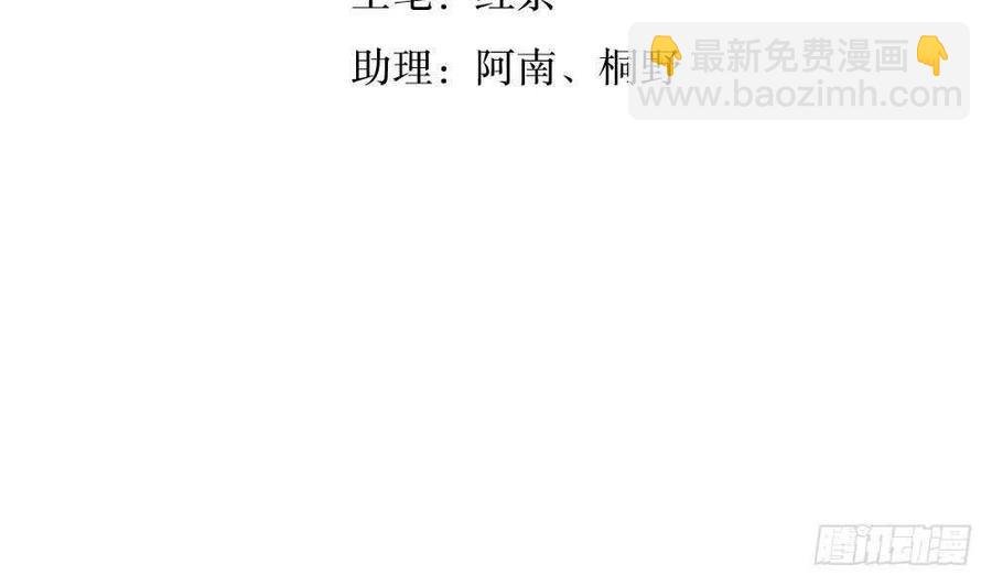 第48话 第一次上