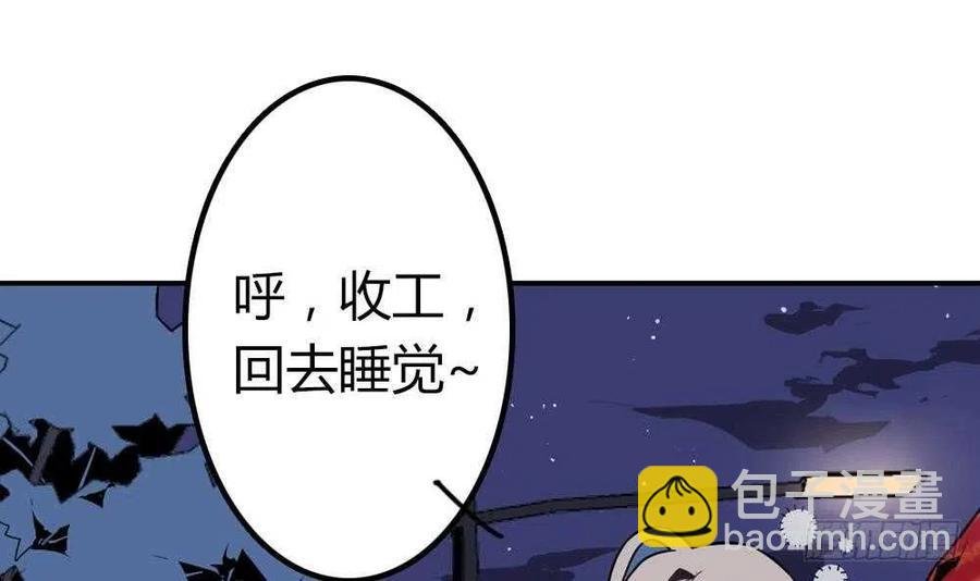 第48话 第一次上