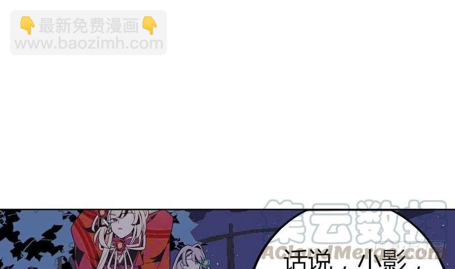 第48话 第一次上