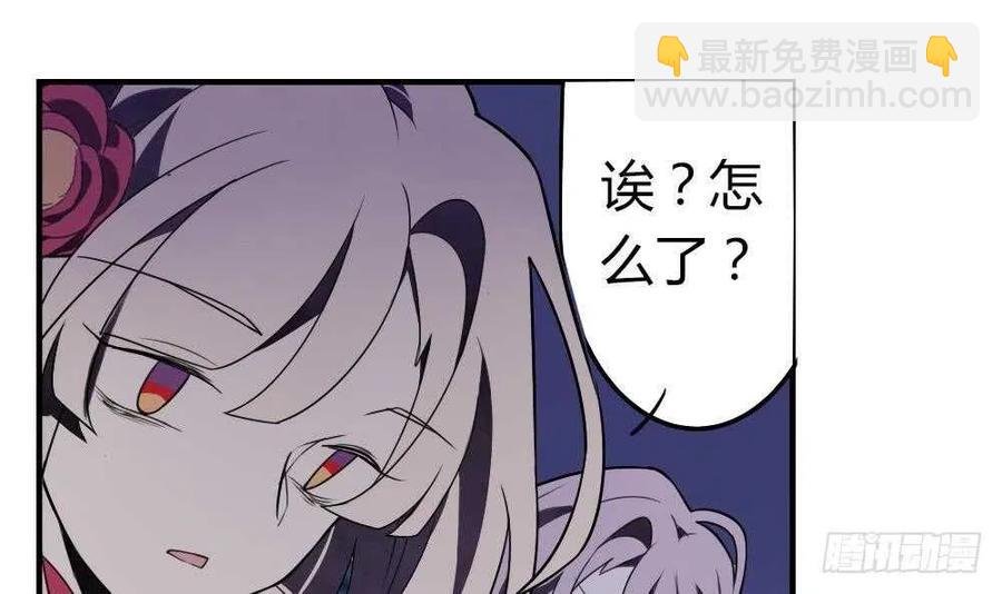 第48话 第一次上