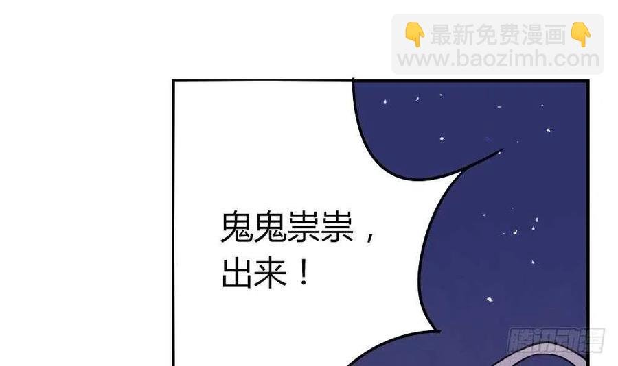 第48话 第一次上