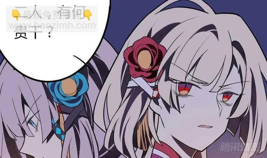 第48话 第一次上
