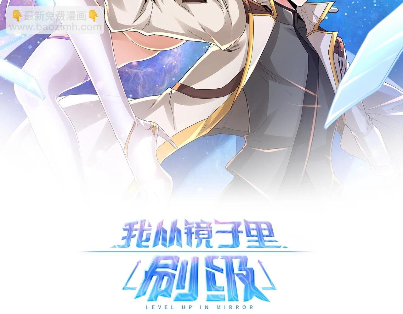 第10话 挑战老师